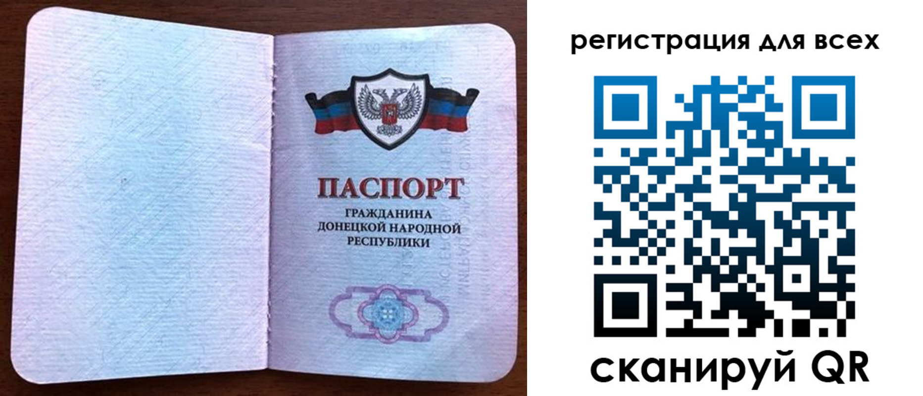 прописка для кредита в Волчанске